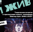 19 ноября в 16:00 у нас пройдет встреча "Цой жив!" к юбилею легендарного рок-музыканта. - СОЮБ