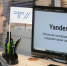 Специалисты ТГУ тестируют платформу Yandex Cloud - Самарская Газета