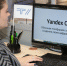 ТГУ тестирует Yandex Cloud - РегионСамара.Ru