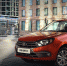 LADA – участник расширенной госпрограммы автокредитования - ProGorodSamara.Ru