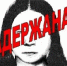 Телефонная мошенница в Тольятти обирала пенсионеров - НИА Самара