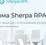 Импортозамещение в действии: "Ростелеком" внедрил российскую платформу Sherpa RPA для роботизации бизнес-процессов - Волга Ньюс