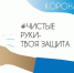 Министерство спорта Самарской области напоминает о наступлении эпидсезона и важности вакцинации - Министерство спорта