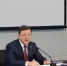 Дмитрий Азаров провел совещание по вопросам цифровой трансформации промышленных предприятий Самарской области - ТРК Скат