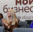 С пользой для дела: в региональном центре "Мой бизнес" пройдут бизнес-выходные для самозанятых - Волга Ньюс