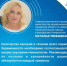 Избыточный вес в период беременности — фактор риска развития серьезных осложнений у матери и плода. - НИА Самара