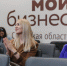 С пользой для дела: в региональном центре "Мой бизнес" пройдут бизнес-выходные для самозанятых - Губерния ТВ