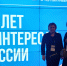 25 лет президентской программе в России! 25 лет президентской программе в СГЭУ! - СГЭУ