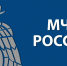 Подведены итоги героико-патриотического диктанта - ГУ МЧС Самарской области