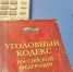 Почти 37 миллионов рублей придется возместить экс-главе Фонда капремонта Самарской области - ГТРК Самара