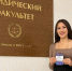 Преемственность и фронтиры правовой доктрины и практики в современных условиях - СГЭУ
