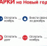 Компания "РКС-Самара" объявляет об акции для добросовестных абонентов - Волга Ньюс
