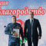 Самарский росгвардеец стал лауреатом общественной акции «Благородство» - НИА Самара