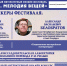 Рильке_Мелодия_вещей - Информационно-библиотечная система