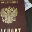 Кредитные гастролёры: полиция Самарской области сообщает о новом виде мошенничества - ГТРК Самара