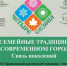 В Тольятти стартовал проект "Четыре сезона" - НИА Самара