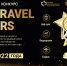 Подведены итоги Всероссийского конкурса Med Travel Leaders-2022 - Областной онкодиспансер