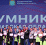 финал конкурса умник 2022.jpg - СамГУПС