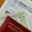 Минфин России предложил объединить системы ОМС и ДМС к 2030 году - Губерния ТВ