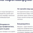 Профилактика коронавируса - СГЭУ