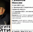 В Самарской области разыскивают 11-летнего мальчика - ТРК Скат