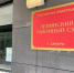 Людмилу Тархову приговорили к семи годам колонии - Волга Ньюс