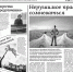 7gRXx5jNAFk - Союз журналистов