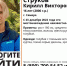 В Самаре ищут 16-летнего подростка в голубой куртке - Губерния ТВ
