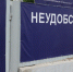 Движение трамваев могут вновь изменить из-за строительства метро "Театральная" в Самаре - ProGorodSamara.Ru