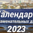 26.12.2022.1 1 - Общественная палата