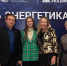 Электрощит Самара отметил день энергетика - Минпромторг