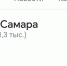 В Самаре переименовали отель - ТРК Скат