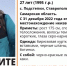 В Самарской области ищут лыжника в бирюзовой куртке - ГТРК Самара