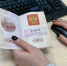 Выплачивать кредит девушка не собиралась. - НИА Самара