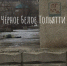Жители Тольятти выглянули во двор и сильно удивились - ГТРК Самара