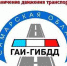 Ограничение движения - РегионСамара.Ru