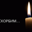 05012023b1.jpg - Избирательная комиссия Самарской области