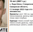 В Самарской области разыскивают 15-летнего мальчика с серо-голубыми глазами - ГТРК Самара