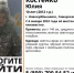 В Самарской области полиция и волонтеры ищут 10-летнюю девочку в серебристой куртке - Губерния ТВ