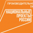 Тольяттинская компания АО «Сатурно ТП» оптимизирует работу с помощью инструментов бережливого производства - Газета Время