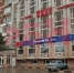 В Железнодорожном районе Самары продают гостиницу «Киев» за 110 миллионов рублей - ProGorodSamara.Ru
