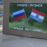Из Самары в Луганск отправили еще 6,5 тонн продуктов - ГТРК Самара