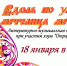 Библиотека_№1 - Информационно-библиотечная система
