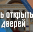 Уральский институт ГПС МЧС России приглашает принять участие в Дне открытых дверей - ГУ МЧС Самарской области