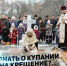 Сообщение пресс-службы Минздрава России в канун крещенских купаний - Противотуберкулезный диспансер