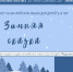 Библиотека_№2 - Информационно-библиотечная система