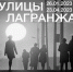 Одного из самых известных фотографов оттепели и постсоветского пространства.  - НИА Самара