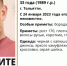 В Самарской области ищут голубоглазого мужчину в темной куртке с капюшоном - ГТРК Самара