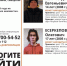 В Самарской области разыскивают пропавших подростков 14 и 17 лет - Губерния ТВ