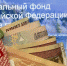 Всем рожденным с 1947 по 1995 год. Россиян обрадовали новой выплатой 25 000 рублей - ProGorodSamara.Ru